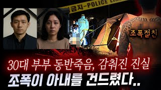 Download lagu '친구 아내와 합의된 성관계?' 20년지기 절친 배신에 부부는 끝내.. 판결은 결국? mp3