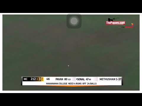 Mahanama vs DS #BIG #MATCH #2019