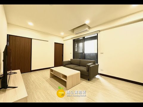🍊澄清文山特區聯上WE舒適2房平車 整層住家 聯上WE 591租屋 月租24,000元/月