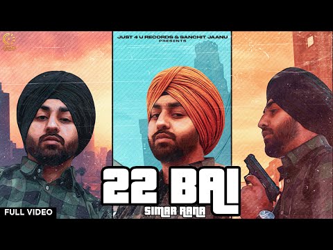 22 Bai