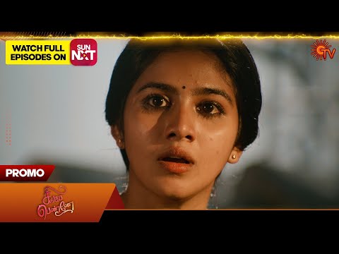 Singappenne - Special Promo |20 Sep 2025 | Tamil Serial | Sun TV