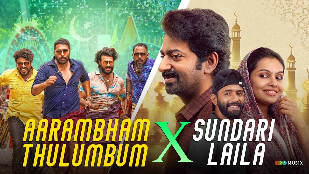Sundari Laila ✘ Aarambham Thulumbum | Sreehari K Nair | Vineeth Sreenivasan | 123Musix