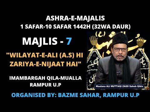 7th Safar 1442 Hijri 2020 | Maulana Ali Muttaqi Zaidi Sb (Lucknow)| Minjanib- Bazme Sahar Rampur U.P