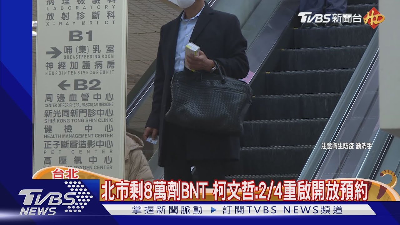 陪病沒打2劑+14天 今起入院自費篩、最貴4千5