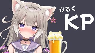 【雑談】のんびりだべりますか～（飲酒）【夜絆ニウ / NeoPorte (ネオポルテ) 】のサムネイル