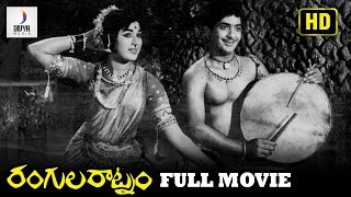 Rangula Ratnam Telugu Full Movie  Chandra Mohan  A