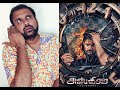 Asthram The Secret Movie Review Shaam Nira Aravind Rajagopal KaKis Talkies