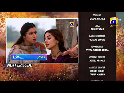 Qalandar episode 37 teaser | qalandar episode 37 promo | full story review | drama nama