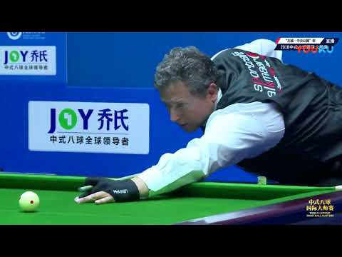 Marinus Gennissen (NED) VS Bi Yunfu - 2 - World Chinese 8 Ball Masters Tour 2018-2019 Stop 2 Sipi
