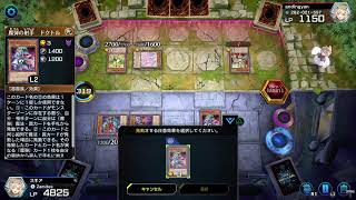 【#遊戯王マスターデュエル】からっきしな決闘者 魔弾でプラチナ1を目指す！