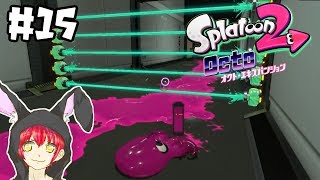 とっても有名なあのシーンか！？【オクト・エキスパンション】#15