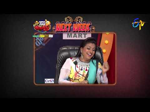 Extra Jabardasth   1st December 2017