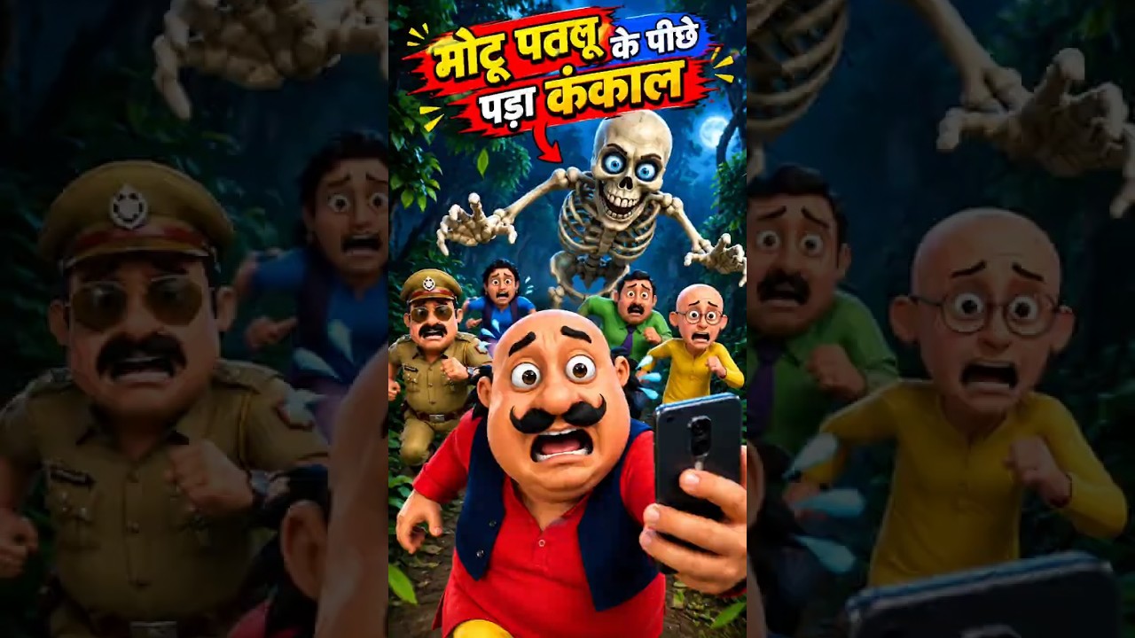 💀 Skeleton Chasing Motu Patlu! 😱 | funny cartoon 😂 #Shorts