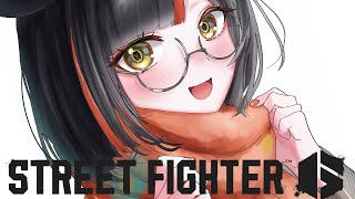 【スト６】　あきらにコーチングしてもらーーーう！！！！！！！！！　【 ぶいすぽっ！ ⁠/蝶屋はなび 】