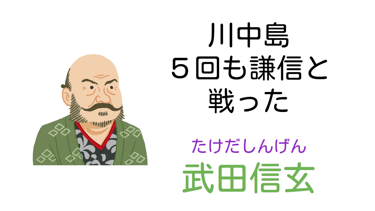 歴史タイピング②鎌倉~安土桃山時代