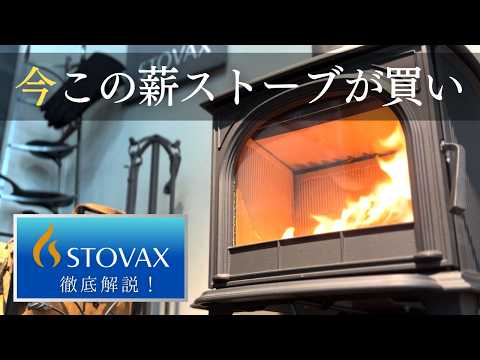 エルドフェルについて詳しく解説