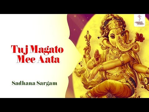 Tujh Magto Mi Aata Sadhna Sargum