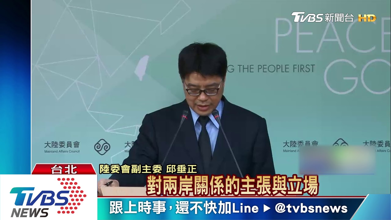 韓國瑜將見劉結一 陸委會:高市府需補件