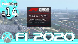 #14【F1 2020 Rd.5 オランダ FP】小気味のいいリズムのサーキット！【大型犬の実況】【パッドで頑張る】【難易度74】
