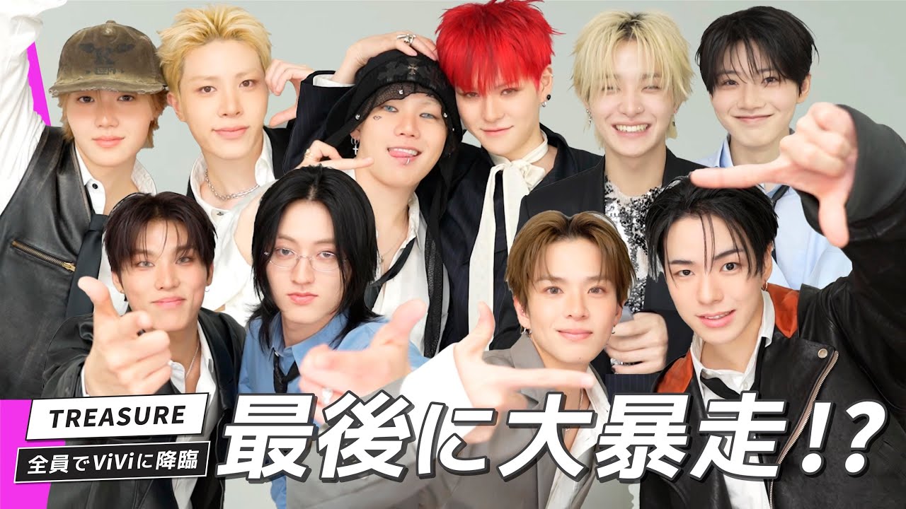 【完結】TREASURE全員集合！2年ぶりQ&Aで大暴走!?｜SUB
