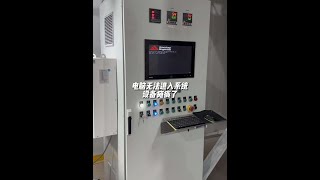 電腦無法進入系統，設備癱瘓了！#電腦 #工控機 #電腦小技巧 #電腦故障