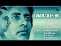 Tum Saath Ho Jab Apne Lyrics Kishore Kumar Asha Bhosle Amitabh Bachchan RD Burman