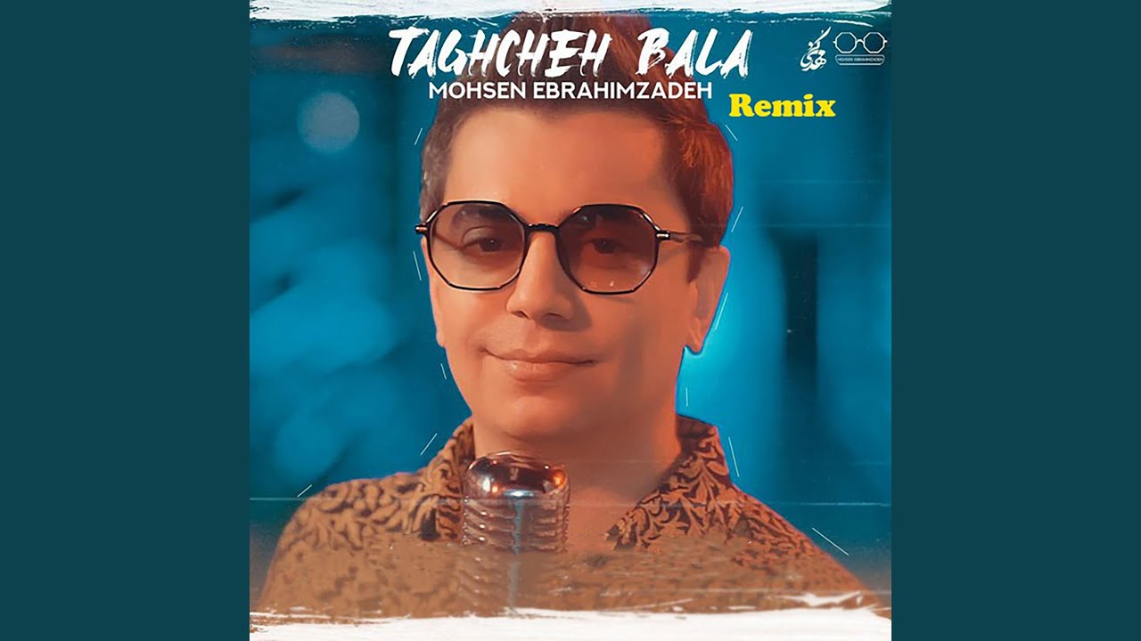 Taghcheh Bala (Remix)