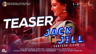 Jack N' Jill - Malayalam Movie | Official Teaser | Manju Warrier, Soubin Shahir | Santosh Sivan