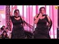 Nai Si Botal La I नई सी बोतल ला Dance Song Rachna Tiwari I New Haryanvi Stage Da