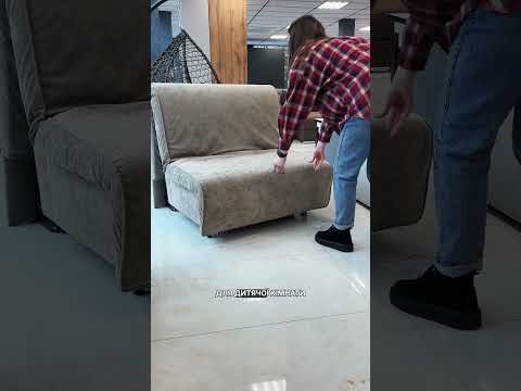 Кресло-кровать "Elegant"