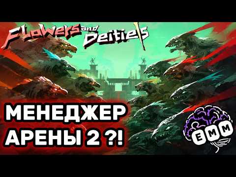 Просмотреть видео