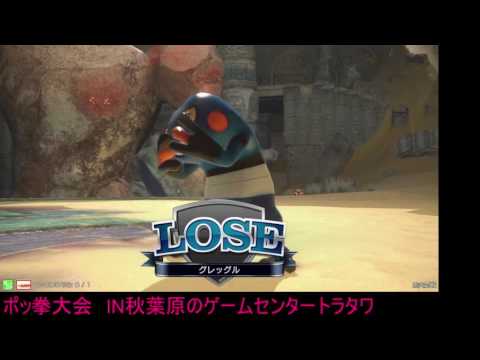 Toratawa 2on2: Buppa-san (Croagunk) vs Momo (Sceptile) - Casuals