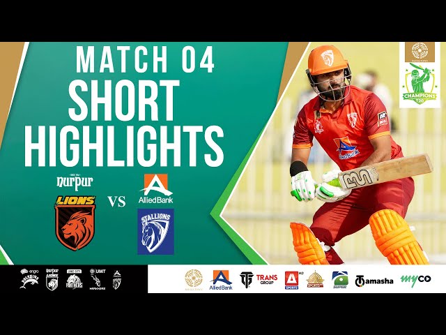 Short Highlights | Nurpur Lions vs ABL Stallions | Match 4 | Bahria Town Champions Cup 2024 Short Highlights | Nurpur Lions vs ABL Stallions | Match 4 | Bahria Town Champions Cup 2024
