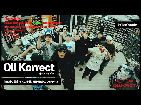 Oll Korrect | 9年続く同名イベント発、HIPHOPコレクティヴ | IndependentAF