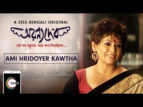 Ami Hridoyer Kawtha | Official Music Video | AranyaDeb | A ZEE5 Bengali Original | Jisshu Sengupta