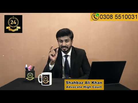 Using CCTV Footage be used as evidence in Pakistan?