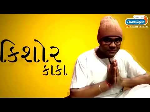 Radio City Joke Studio week 295 Kishore kaka
