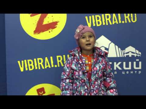 Даша Вундэр, 4 года