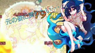 モンスト毎日投稿14日目 摩利支天にロミオ！？チェインメテオでワンパンは狙えるのか！？