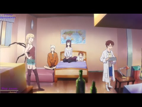 Семейка Франкенштейн (Shiyan Pin Jiating) | Все серии | Аниме марафон.