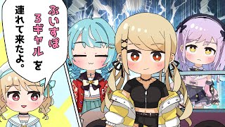 【手描き】紫宮るなのエロい回答で困惑する小雀とと【ぶいすぽっ!/小雀とと/神成きゅぴ/紫宮るな/白波らむね】【マンガ動画/アニメ/VTuber】