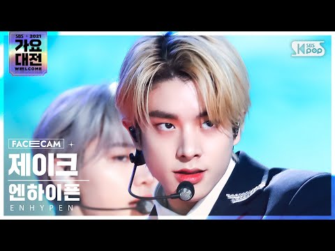 Jake - Tamed-Dashed - Gayo Daejeon 2021 SBS Gayo Daejeon