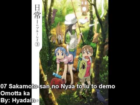 阪本さんのニャーとでもいうと思ったか Hyadain 板垣祐介 Original Song 阪本さんのニャーとでもいうと思ったか Hyadain 板垣祐介 Original Song
