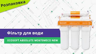 Ecosoft Absolute (MO675MECO) - відео 2