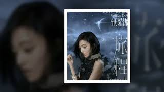 张韶涵演唱会燃爆全场，感触至深现场飙泪，网友：别怕，我们爱你