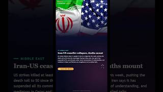 World News This Week in 3 Minutes 🌍 | Iran, Ukraine, Stock Market, UK Politics & World Cup Final