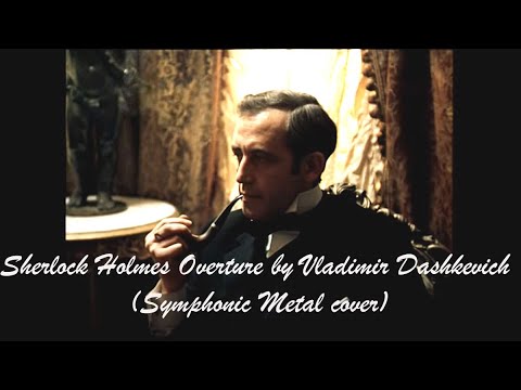 Elvira Alchemida  - Sherlock Holmes Overture by Vladimir Dashkevich (Symphonic Metal cover)