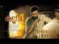 Kaduva | Official trailer | Prithviraj Sukumaran | Shaji Kailas | Cutz Midhun