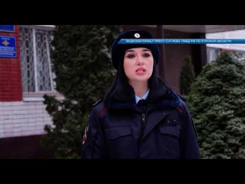 Подробности ликвидации канала поставки запрещенных веществ в Железногорске