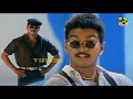 Vijay Songs மீண்டும் மீண்டும் கேட்க தூண்டும�